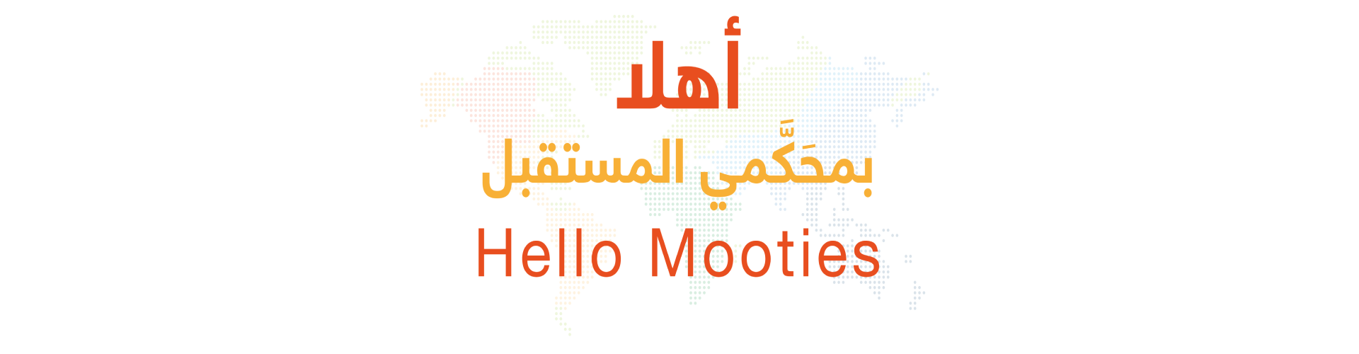 name_english